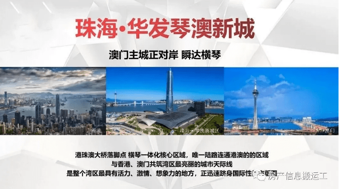 珠海华发招聘_在线招聘详情(2)