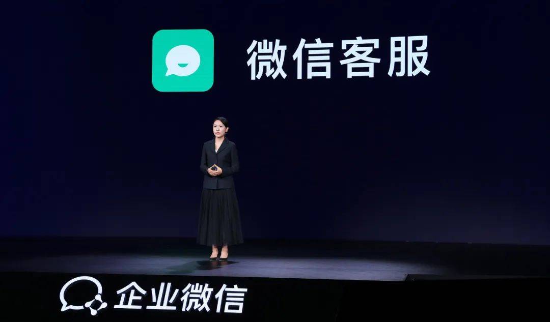 企业微信，在突破与连接中“照见”自己