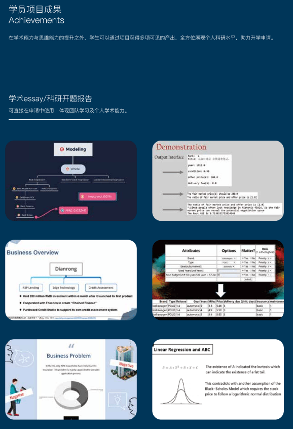 科研|“卧槽我做到了我被牛津录取了卧槽啊啊啊啊啊啊啊啊啊”