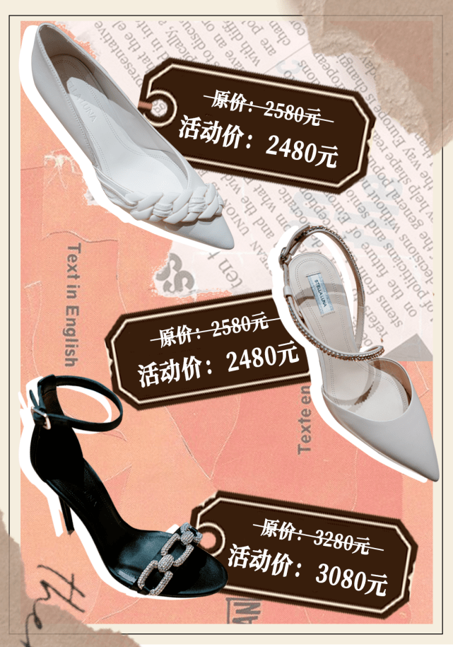 Edelman春节倒计时！聚餐+扫货，来这开启年前逆袭冲刺！