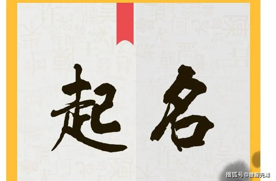 羡予男孩名字寓意好的字 羡予男孩名字背后的文化密码：这届父母起名有多讲究？