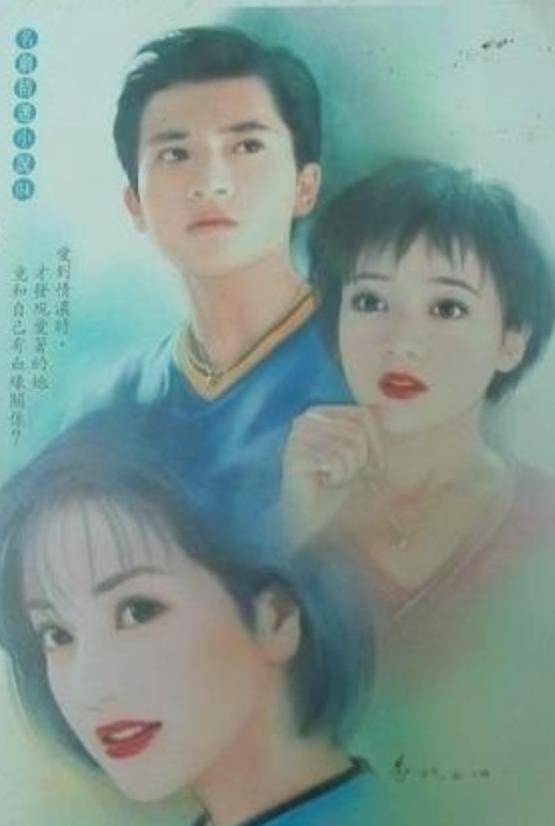 蔡继光|彭浩翔曾经的纠结：钟楚红在《男与女》中，为艺术“献身”了没？