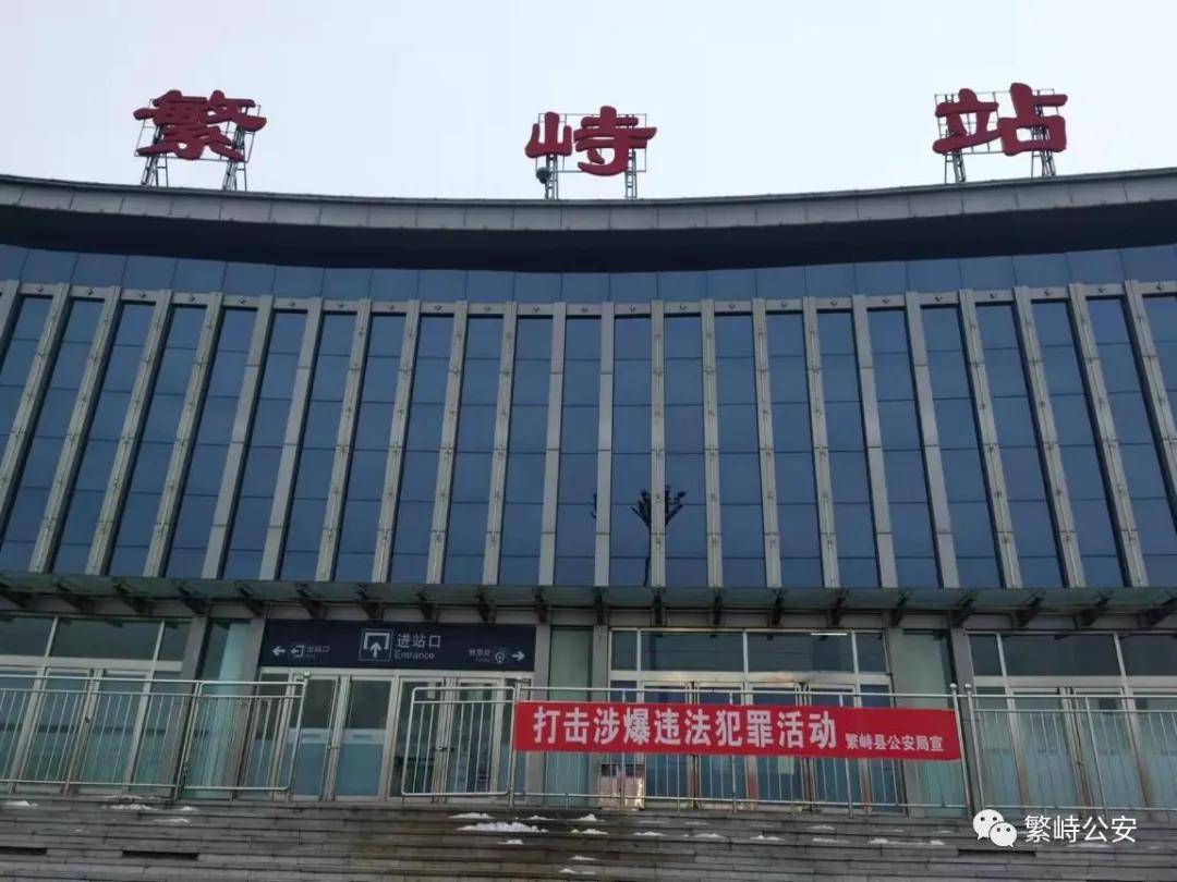 繁峙县公安局大力开展烟花爆竹民爆物品隐患排查整治专项行动