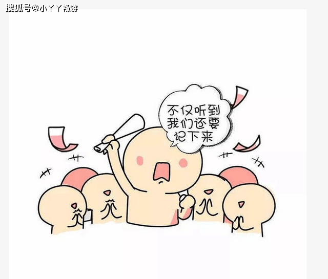 态度不好道歉的话 d3f0bf8dc3af4a05b52b01b41ecf58cc.png