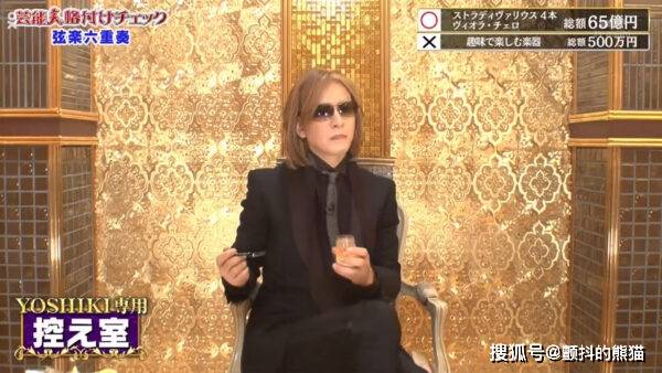 煎饼|林小花(YOSHIKI)在新春综艺格付け里吃的小零食 播出后就大卖