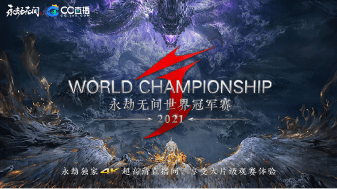 视觉盛宴4k超清完整 e3fb5964f840458bbf75253f867aa7e1.png