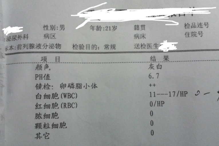 医院检查报告单医生不给病人咋办 e5db880bee344c8a9b0421d094079123.png