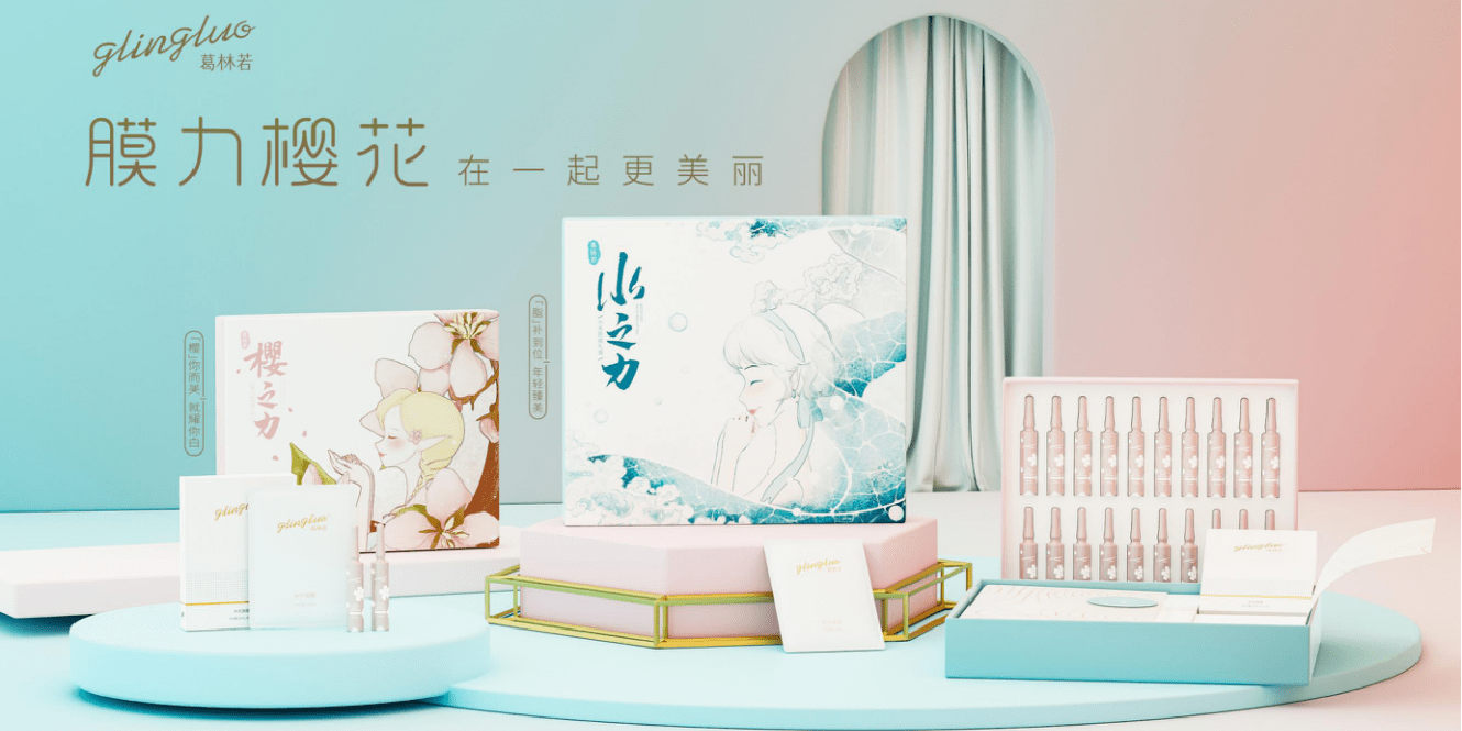 柠檬葛林若膜力樱花 28天挑战透光白