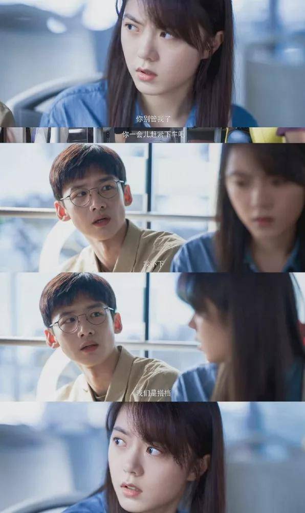 生活|开年烧脑剧《开端》，白敬亭和赵今麦cp感满满！