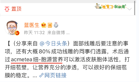 时间攻略篇：做了线雕多久能完全恢复，做完线雕多久可以化妆！