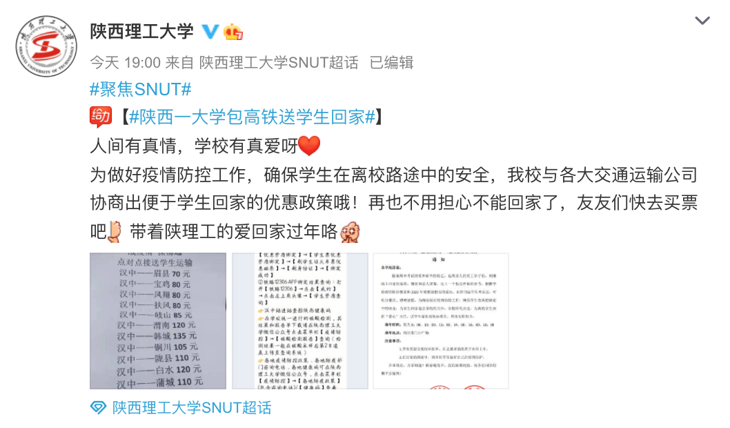 点对点专升本 f6c608799fe04dd9948978054aea19af.png