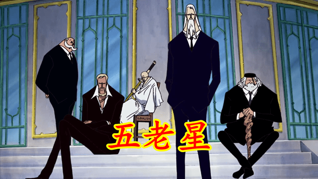 海贼王1037话 老套路 五老星提及的果实觉醒 答案近在咫尺 恶魔 境界 能力