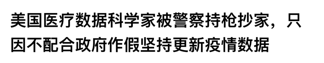 白宫|小李子拍了部“辱美神剧”，把抗疫拉胯的美国黑出翔了……