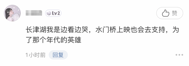 效应|57亿影史票房冠军的续集终于定档，今年春节观影首选就是它