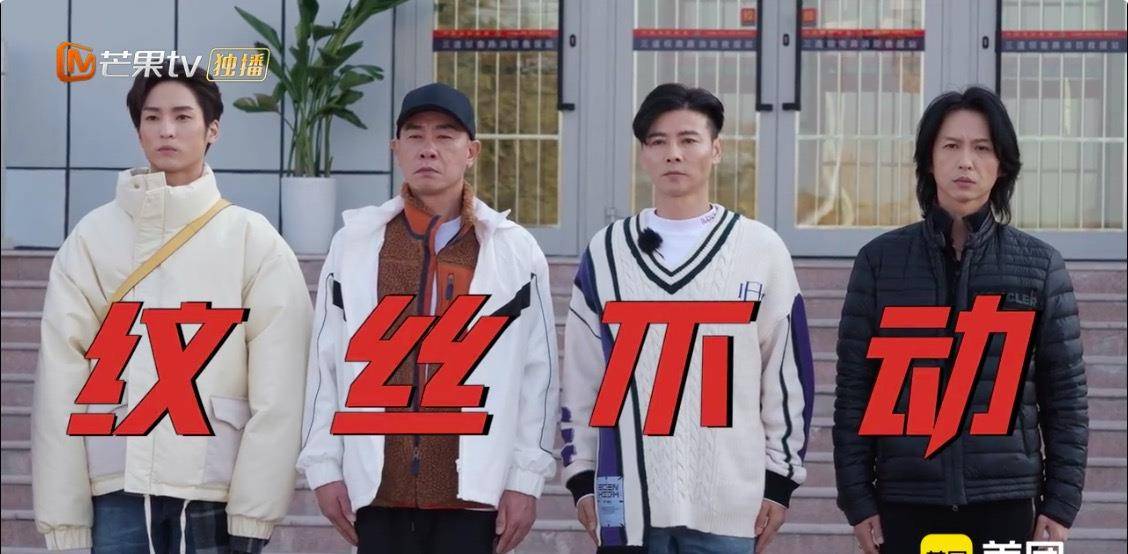 陈小春|《滚烫人生》开播,7位哥哥齐聚,高瀚宇被骂,陈小春让人意外