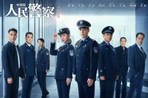 演技|继《人民的民义》后陆毅再演《人民警察》，看到演员阵容让人期待