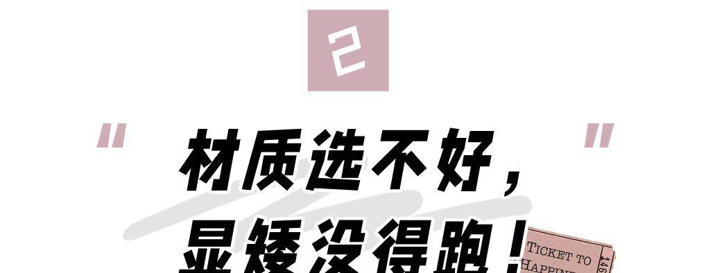 脚踝 是时候穿长筒靴了！如何选对款式，就看这几点