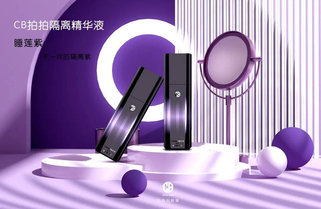 鼻翼一上妆就卡粉怎么办？CB拍拍隔离精华液卡粉星人就选它