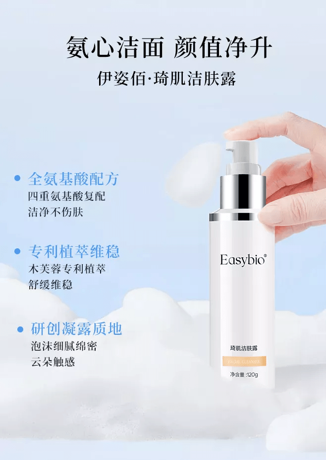 功课快来解锁超全洁面功课，冬天也拥有好皮肤