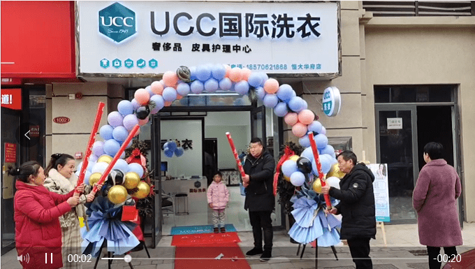 干洗店在进化ucc加盟店年初集中开业有你家门口的吗