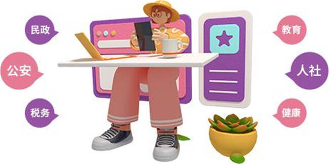 “爱山东”三周年，这份成绩单请查收！