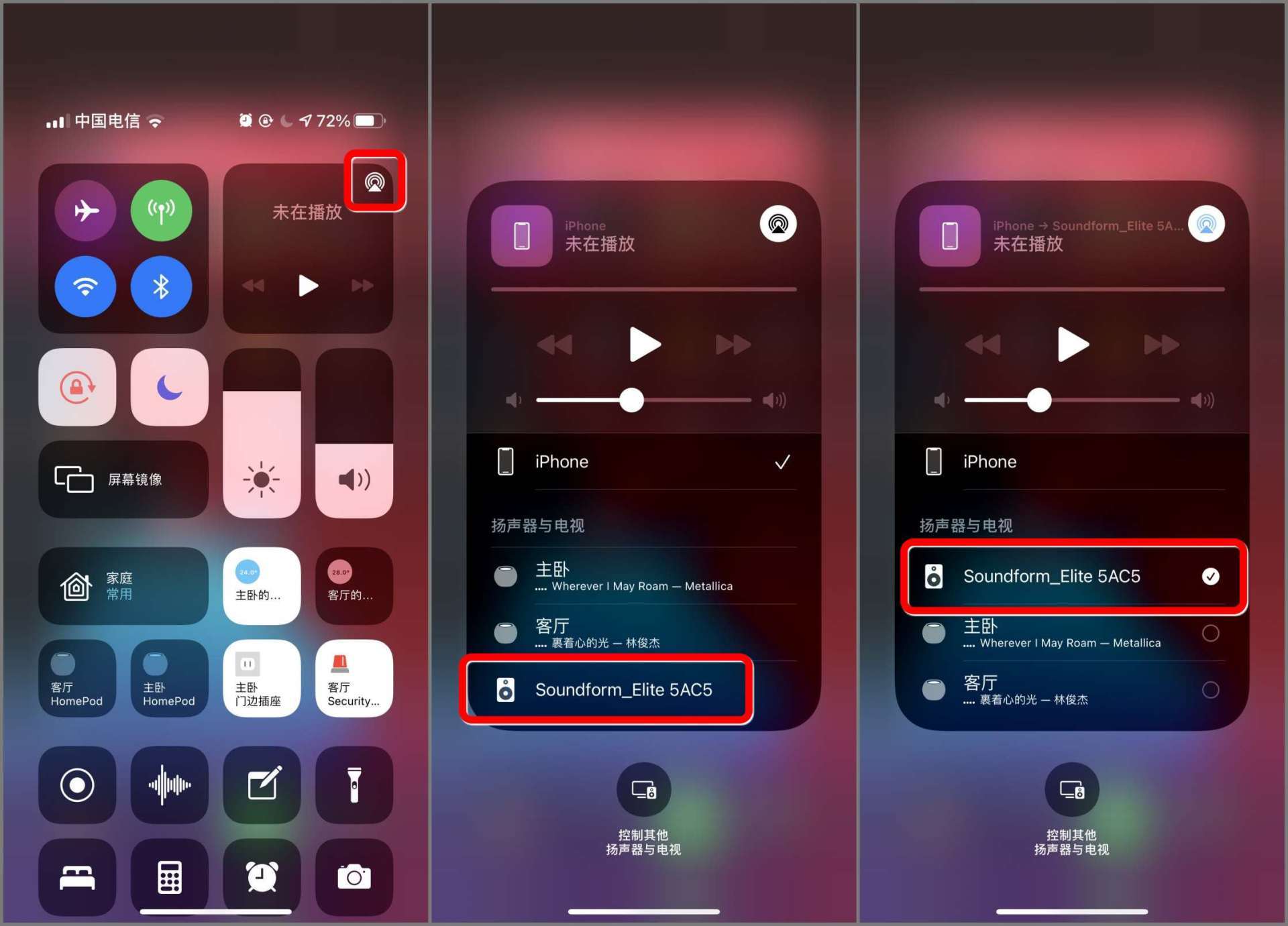 airplay2无线立体声组网,贝尔金帝瓦雷音箱国行版开箱