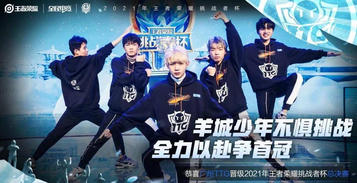 挑战者杯大名单公布时间 76f3c9c401a9406baaad62e7b395e672.jpeg