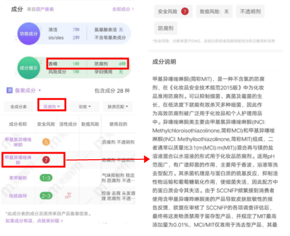 头发踩雷警告！假如洗发水会说话，6款网红孕妇洗发水吐血总结