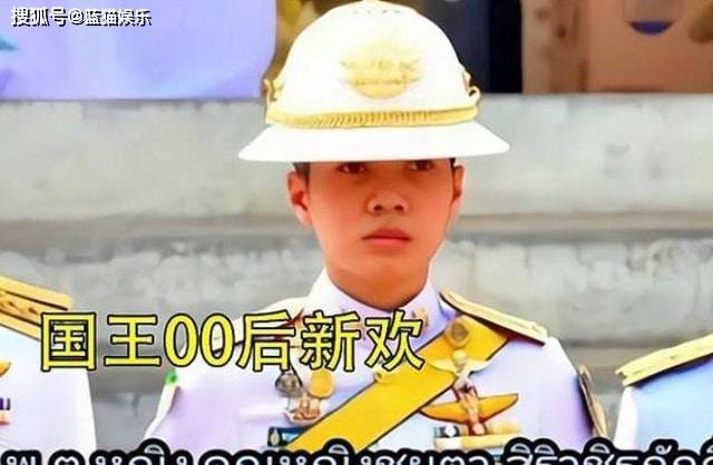 20岁提拉蓬有苦难言,暂居德国独自晒照,期望得到玛哈国王回应_苏提达