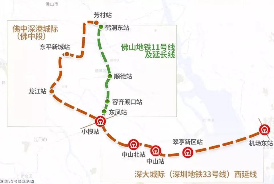 推进深江铁路建设,广州地铁18号线南延线,谋划深圳地铁33号线和佛山