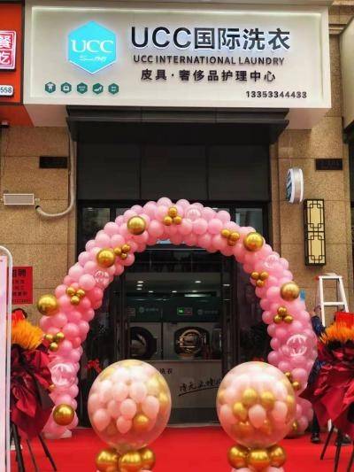 乾洗店在進化ucc加盟店年初集中開業有你家門口的嗎