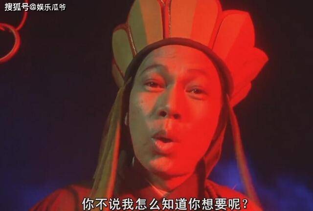 周星驰|他唱了40年戏买不起房子，跟周星驰拍了2部戏，却买了两套房