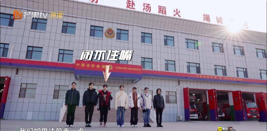 陈小春|《滚烫人生》开播,7位哥哥齐聚,高瀚宇被骂,陈小春让人意外