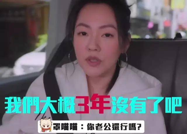 庾澄庆|自曝打针,调侃家暴,想要一夜情,小S节目只剩玩烂俗梗博眼球了