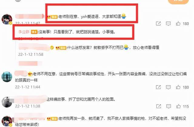 本人|老戏骨李立群被曝片酬仅10万，靠沈腾接济50万，本人在线硬气回应