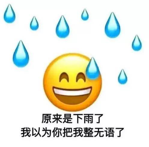 演技|再捧这群烂货，内娱真的要完蛋！