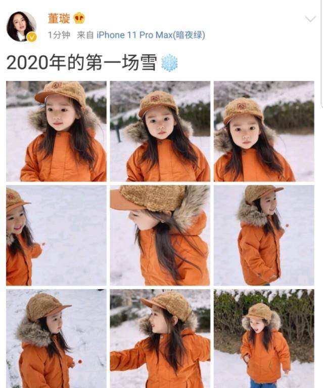 董璇董璇晒女儿雪地撒欢九宫格，小酒窝手拿棒棒糖像极了爸爸高云翔