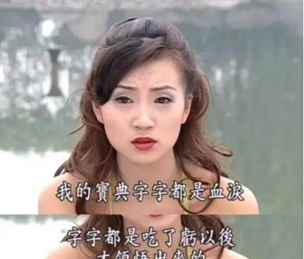 国产|她很美，可惜被毁了……