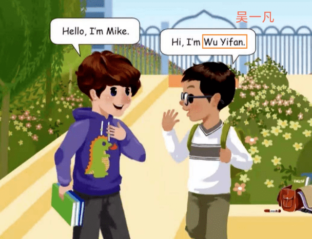 原创为教材改名喝彩小学课本quotwuyifanquot改名吴彬彬这就是与时俱