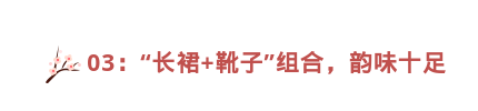 女士 50+女人必知的秋冬“3组内搭公式”，气质翻倍，脱下外套依旧优雅