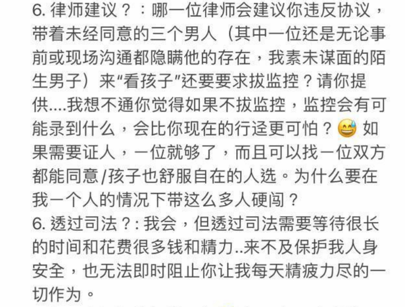 赤足走在田埂上简谱_赤足走在田埂上插图(5)