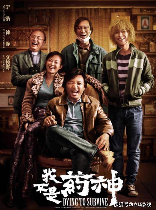 狙击手|《水门桥》首映将至，想要成为中国影史票房第1，还要迈过4道坎