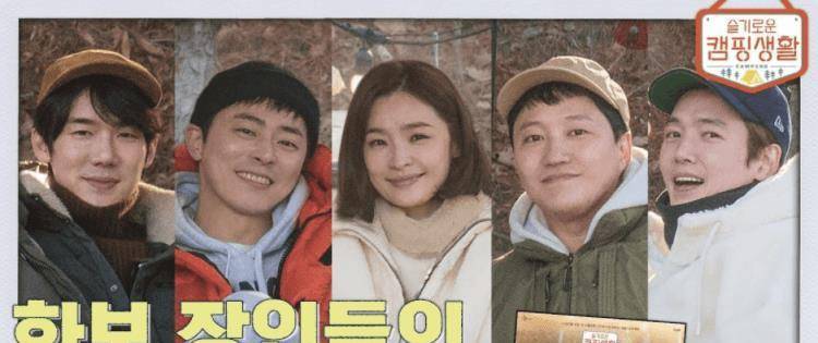 机智的医生生活第二季第6集 870a5e168536457088dd5d97e9a6846a.jpeg