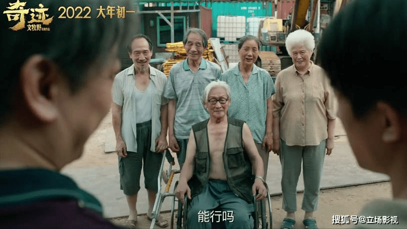 狙击手|《水门桥》首映将至，想要成为中国影史票房第1，还要迈过4道坎