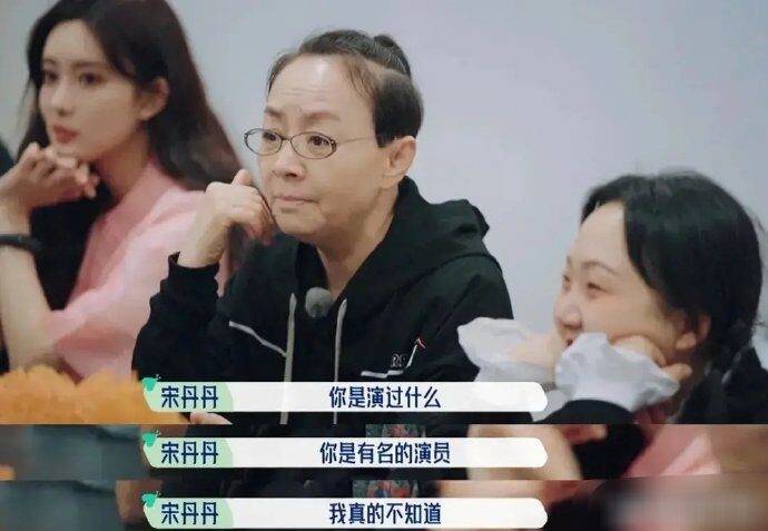 因为|知道了宋丹丹当年有多牛，才明白如今张翰有多尴尬