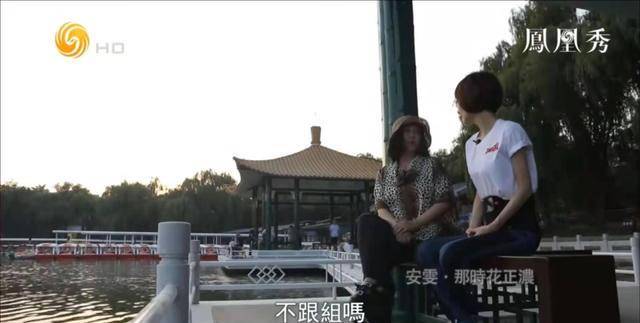 角色|87《红楼梦》她剪了寸头,杨树云急了,指着她说你这个小妖精