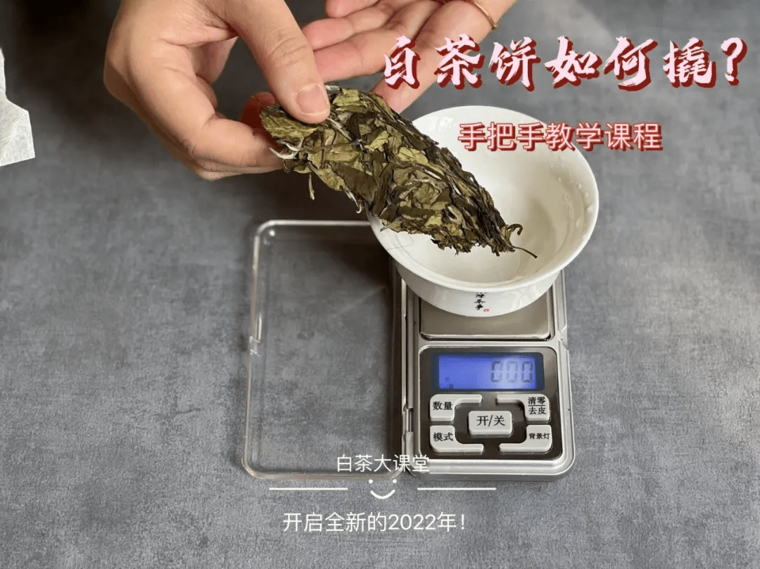 来信|茶友来信：我在寿眉散茶中闻到了类似枣香的气息，正常吗？