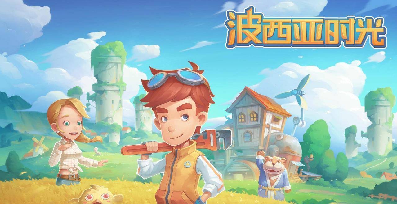 我真不想跟神仙打架下载 我不想和神仙打架下载