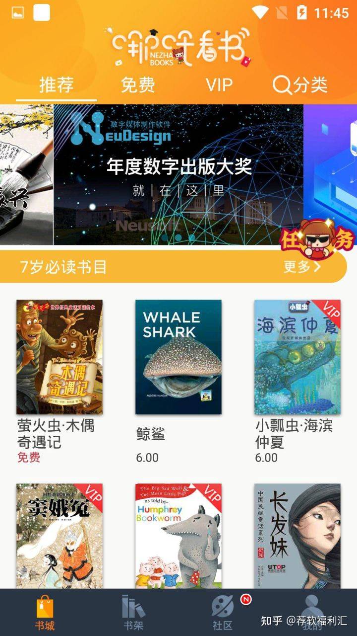 登陆时,一定要选择图书馆登陆,账号和密码网上可以搜的到!