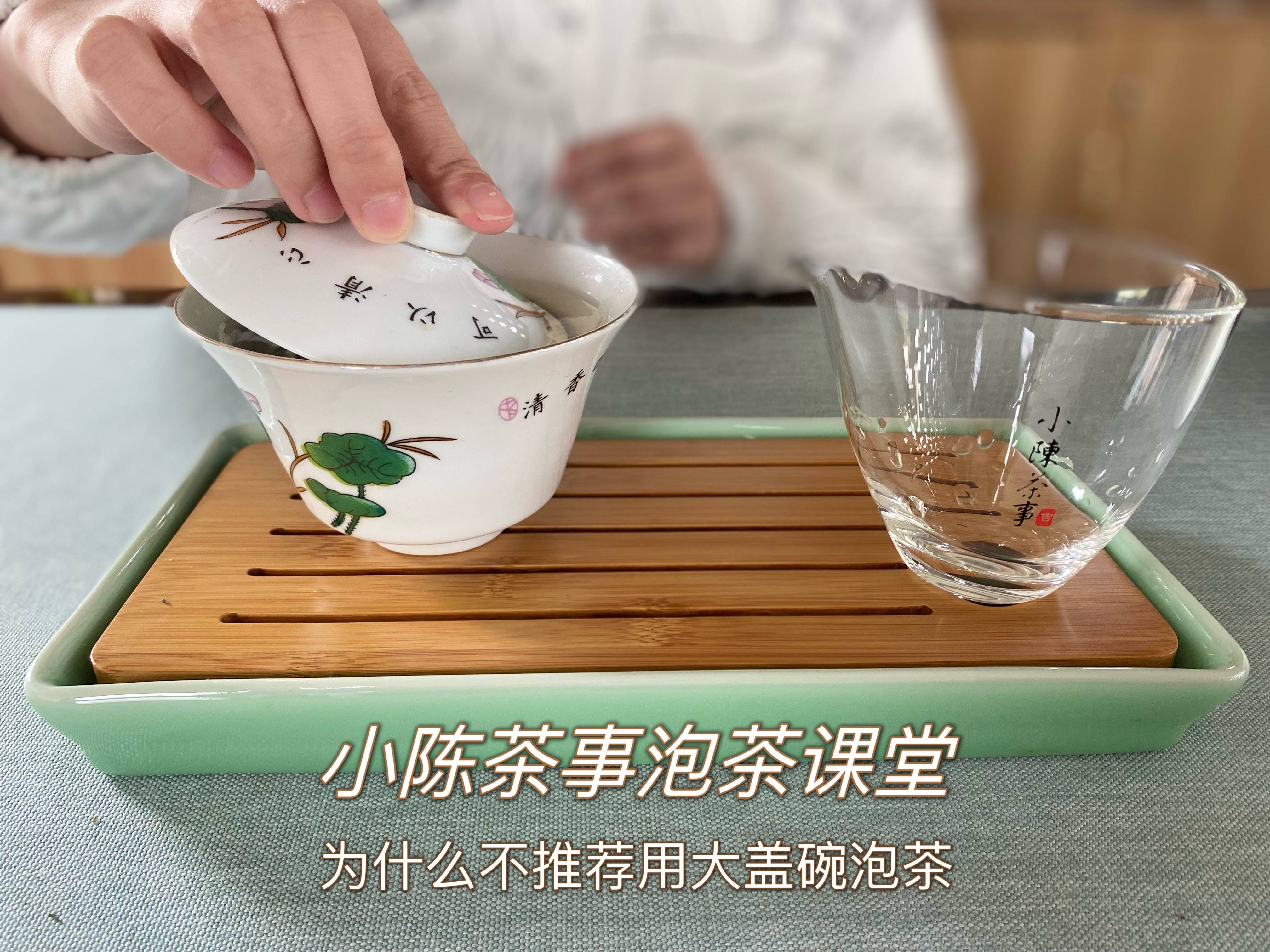 沸水|春节亲朋好友来做客，选110毫升，还是180毫升盖碗？5点解开困惑